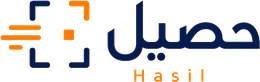 حصيل